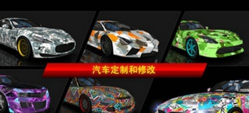 城市速度漂移游戏