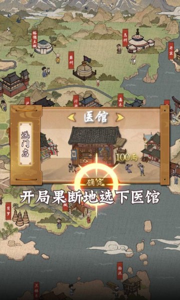 开心农场继承人游戏