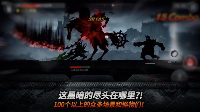 黑暗之剑汉化版