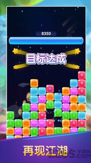 彩虹消消消红包版