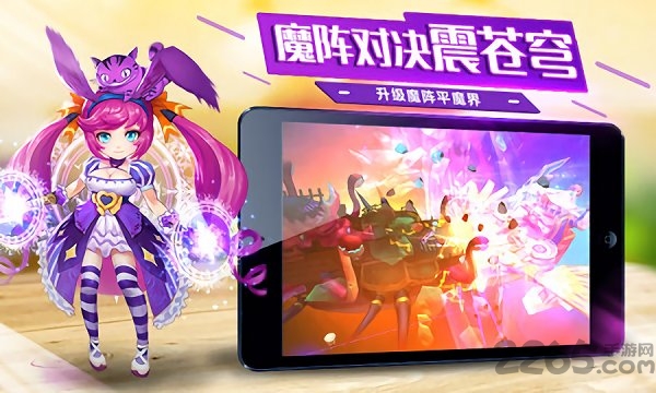 戒灵传说手游九游版