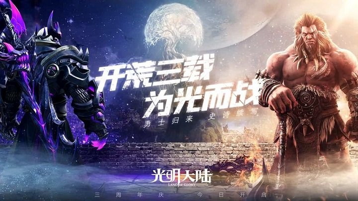 光明大陆折扣端 光明大陆折扣平台下载