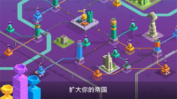 快递帝国最新版