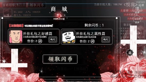 你好主播大人手机版