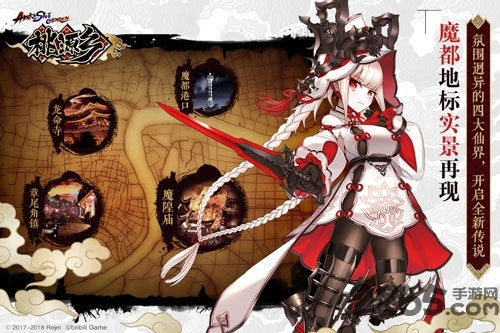 桃源乡Bilibili官方手游 桃源乡Bilibili版