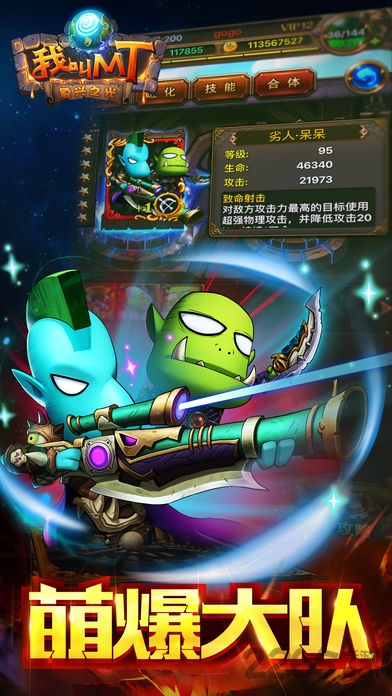 我叫mt360高清版