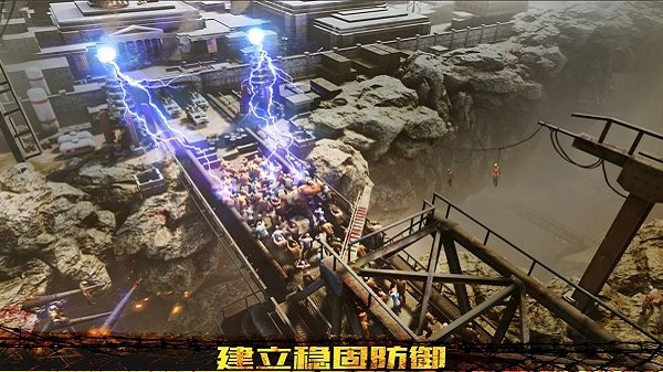 战壕之峥手游