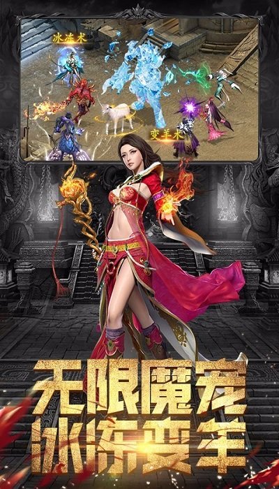 斗魔骑士变态版 斗魔骑士超v版下载