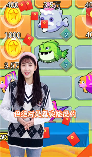 鲲神世界游戏红包版