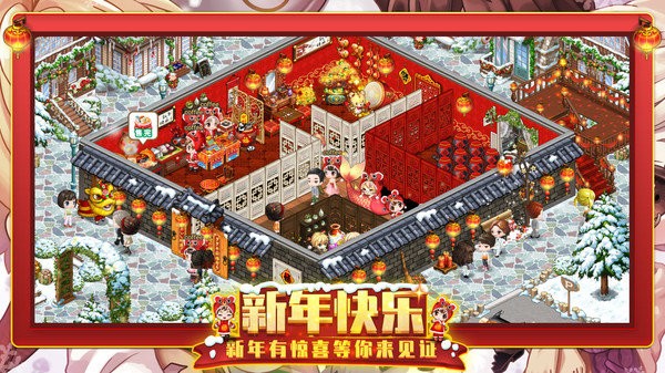 寻宝物语b服游戏