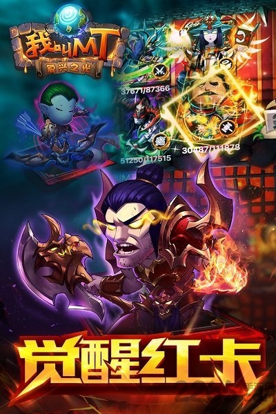 我叫mt果盘版