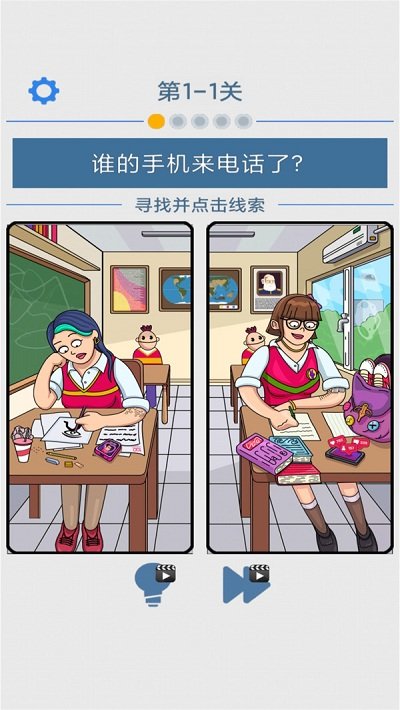4399模拟大侦探最新版 模拟大侦探4399游戏下载