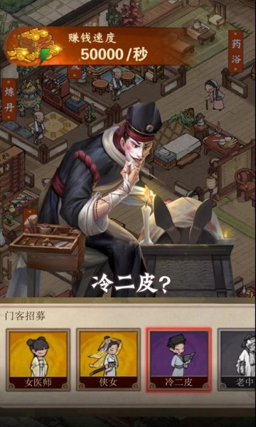 开心农场继承人游戏