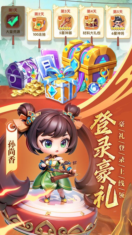 守护之境手游