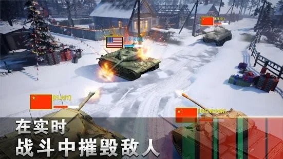 狂暴坦克生存之战 狂暴坦克手游最新版下载