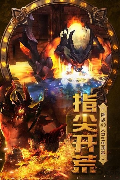 光明大陆vivo手机版