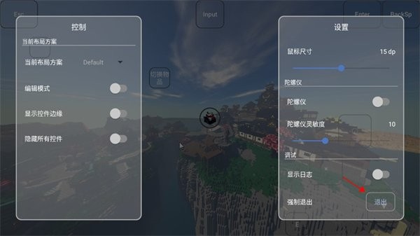 foldcraftlauncher启动器手机版 foldcraftlauncher启动器最新版