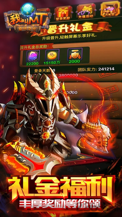 我叫mt360版下载