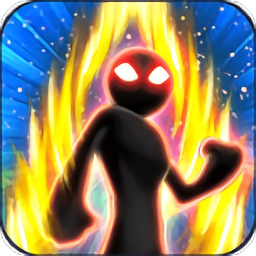 愤怒的火柴人3入侵手机版下载-愤怒的火柴人3入侵最新版下载