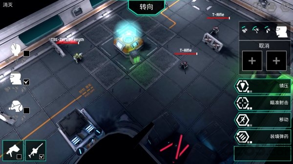 星图史话完整破解版