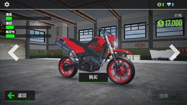 狂野摩托竞速最新版