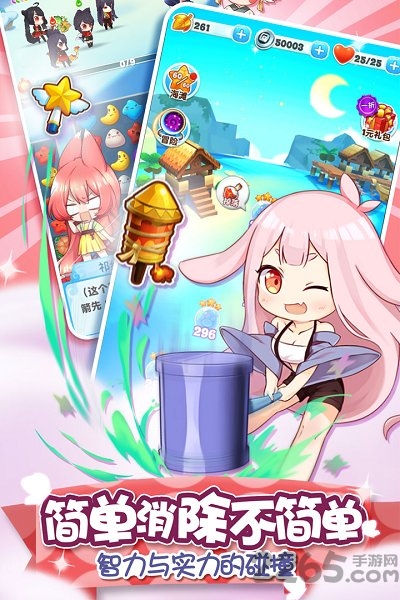 猫之茗消消乐百度最新版