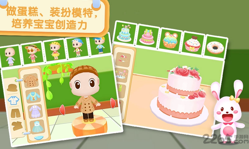 猫小帅超市游戏