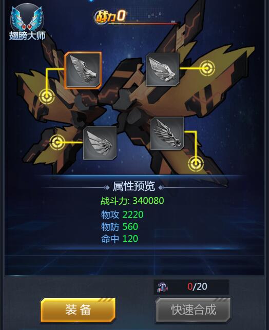 黎明生存游戏攻略 黎明生存手游攻略
