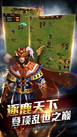 帝国ol全面战争百度版