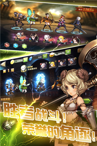 幻想计划官方下载