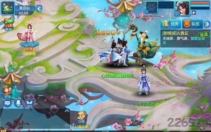 仙凡幻想御兽仙缘官方版