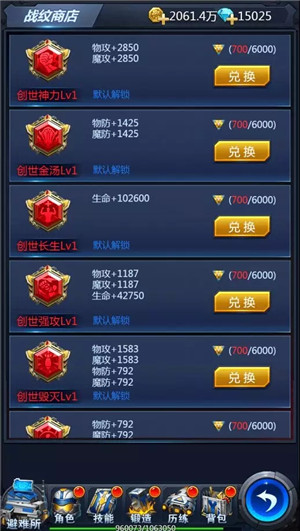 黎明生存游戏攻略 黎明生存手游攻略
