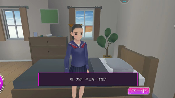 小姐姐的生活官方版