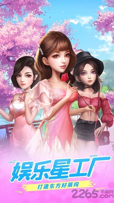 疯狂大派对华为版 华为疯狂大派对手游