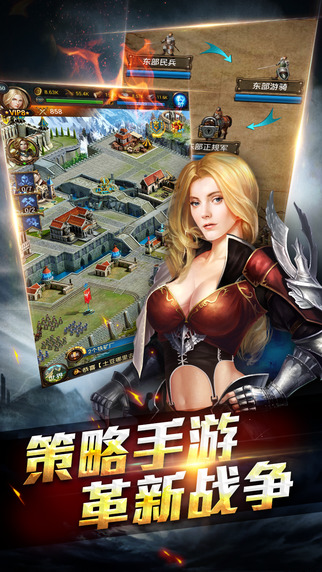 帝国ol全面战争百度版