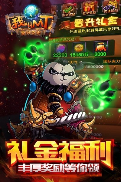我叫mt果盘版