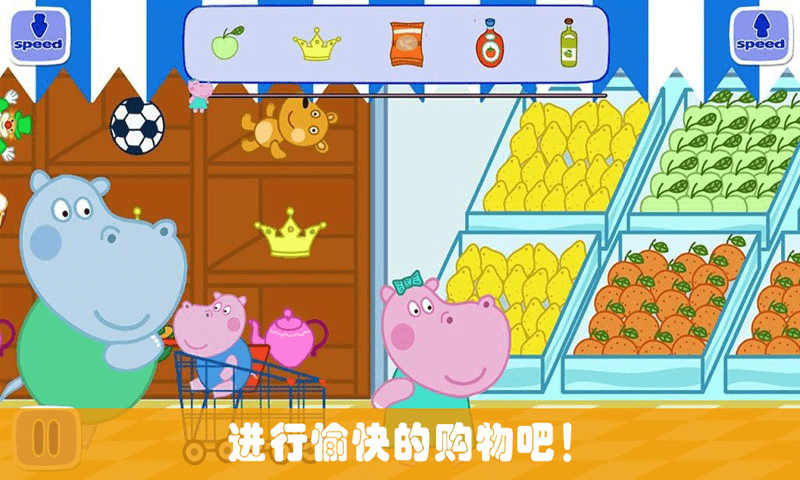 开心迷你超市手机版