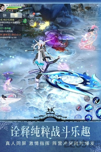 网易大唐无双唯美版