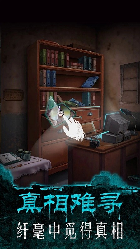 午夜375巴士事件游戏下载