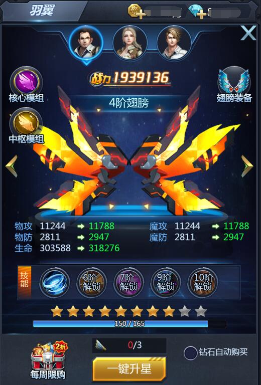 黎明生存游戏攻略 黎明生存手游攻略