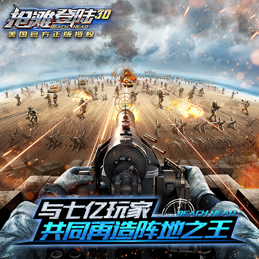 360抢滩登陆下载