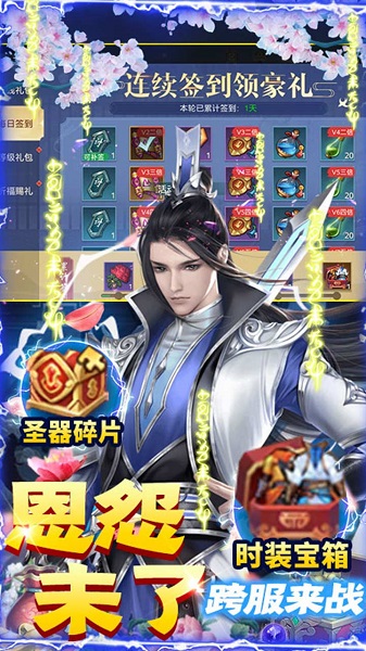 傲世飞仙华为版 傲世飞仙华为游戏下载