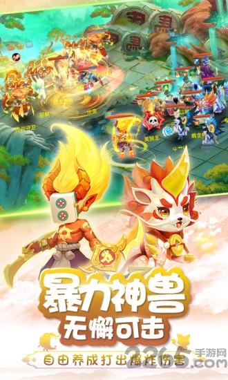 360仙凡幻想互通版