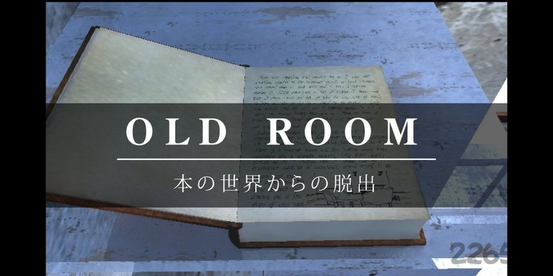 从书中的老房间逃离手游