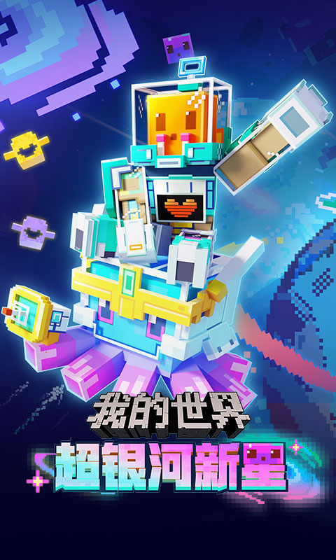 我的世界1.7.4国际版破解版 我的世界1.7.4国际版无限资源版