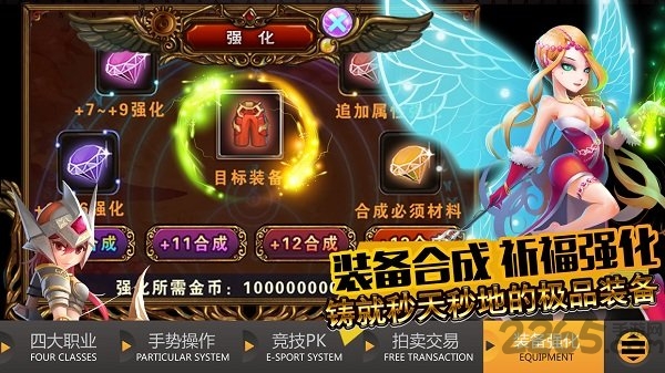 口袋奇迹变态版