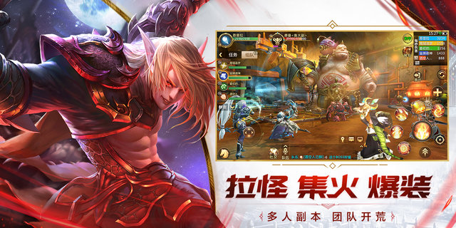 我叫MT4九游版 我叫MT4九游版下载