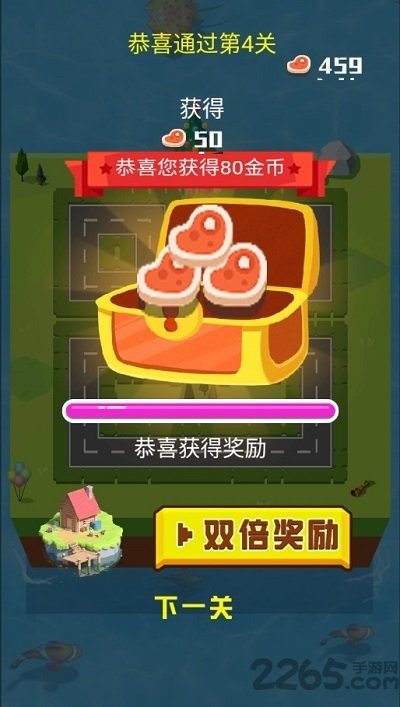 4399游戏盒动物大暴走