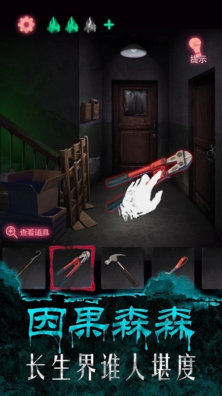 午夜375巴士事件手机版