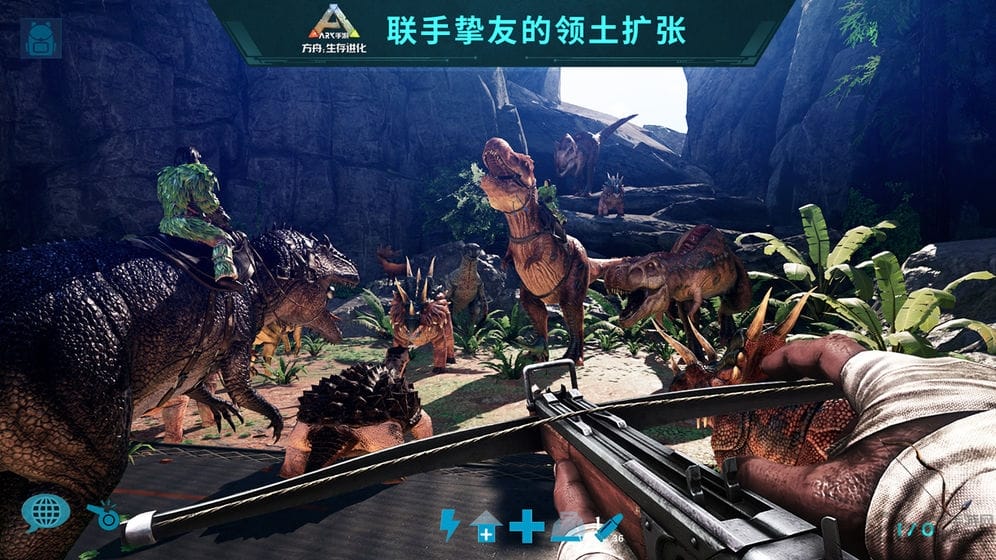 方舟生存进化天启版